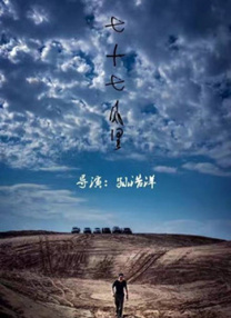 久久综合五月天婷婷伊人